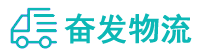 中山到漳县物流公司